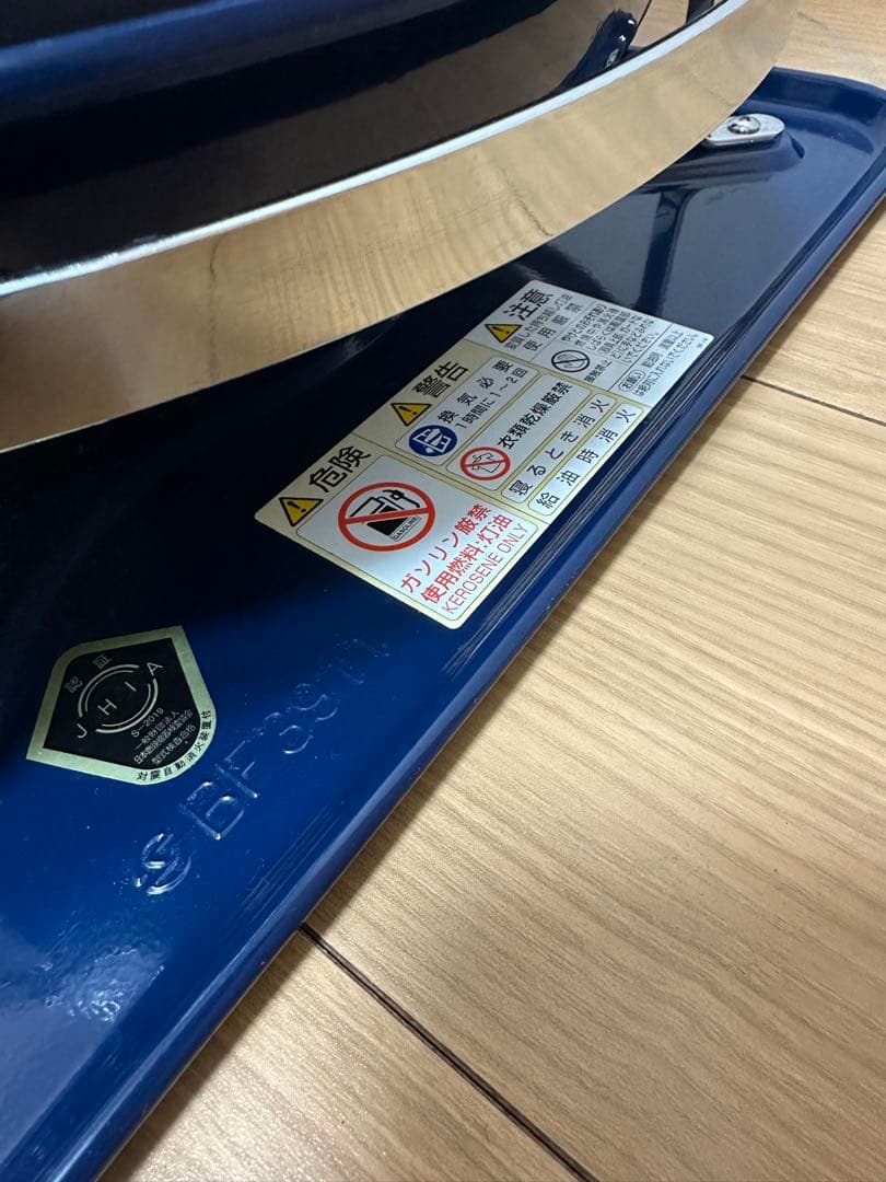 Aladdin × BEAMS JAPAN BLUE FLAME ヒーター