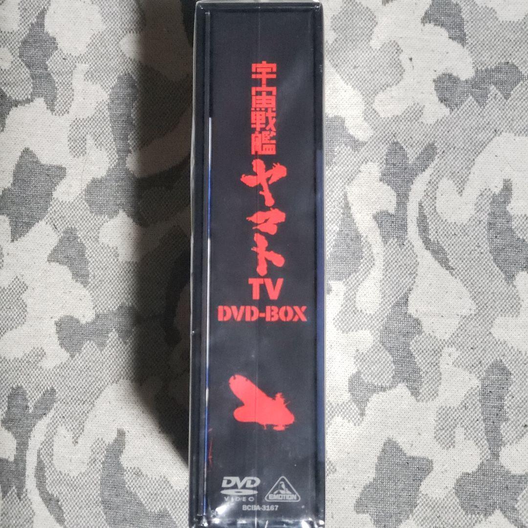 宇宙戦艦ヤマト TV版 DVD BOX
