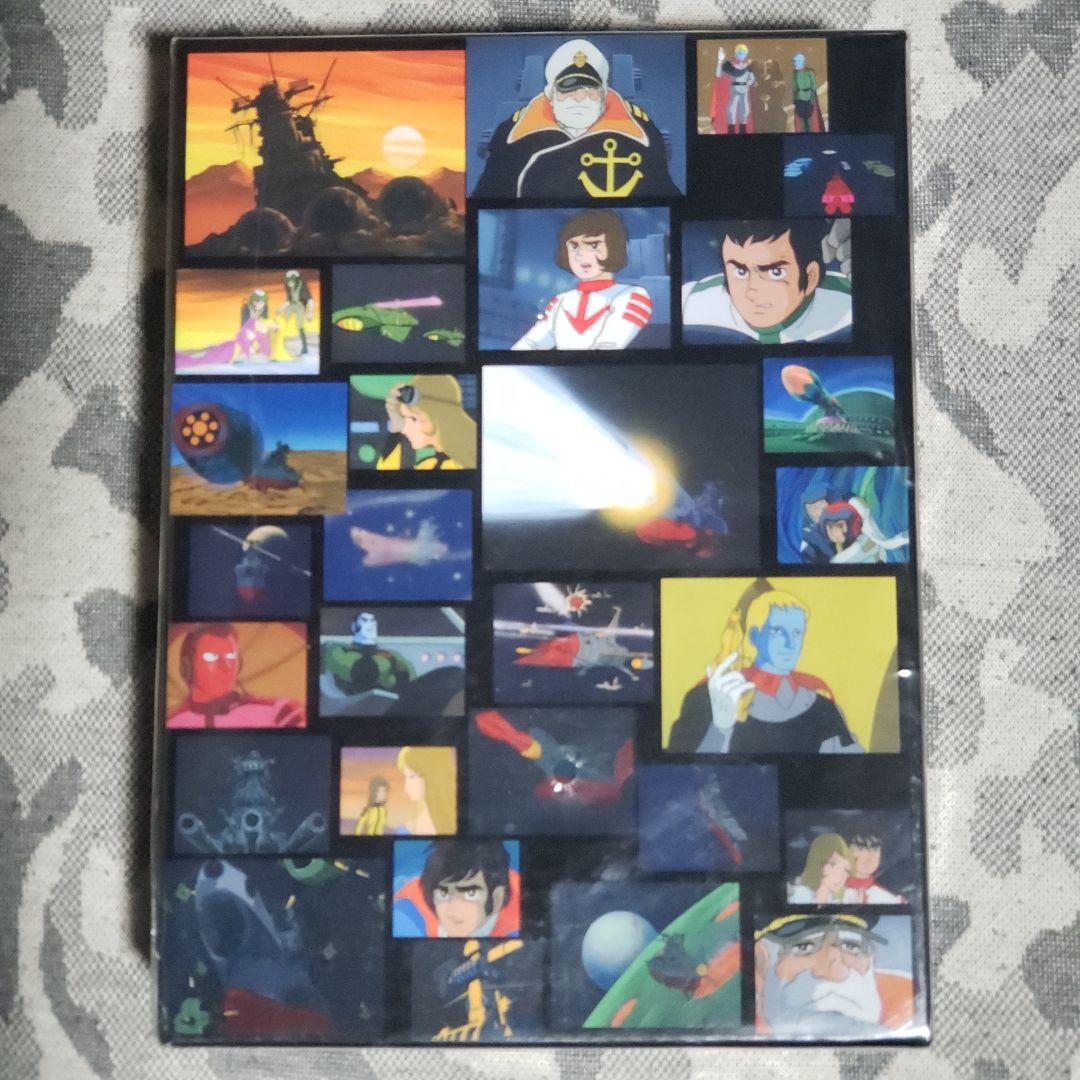 宇宙戦艦ヤマト TV版 DVD BOX