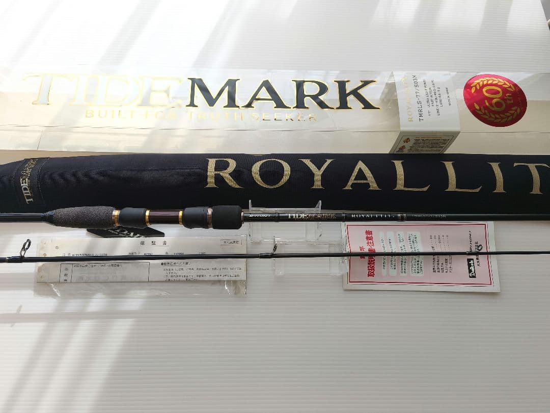 【超貴重品】ダイコー タイドマーク ロイヤルライトTMRLS-77/S03M