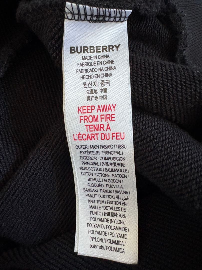 BURBERRY⬛︎スウェット⬛︎トレーナー⬛︎ブラック⬛︎ロゴ⬛︎クリーニング済み