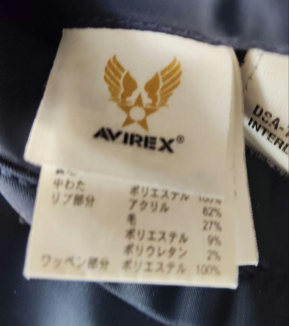 AVIREX XL MA-1ジャケット ネイビー　サイズ　目立った傷や汚れなし