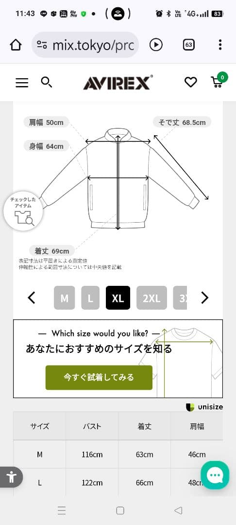 AVIREX XL MA-1ジャケット ネイビー　サイズ　目立った傷や汚れなし