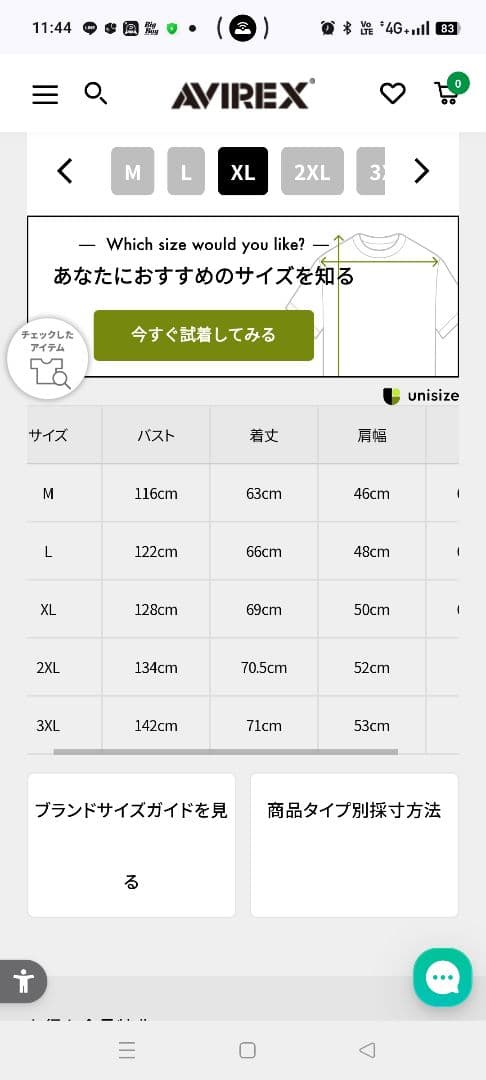 AVIREX XL MA-1ジャケット ネイビー　サイズ　目立った傷や汚れなし
