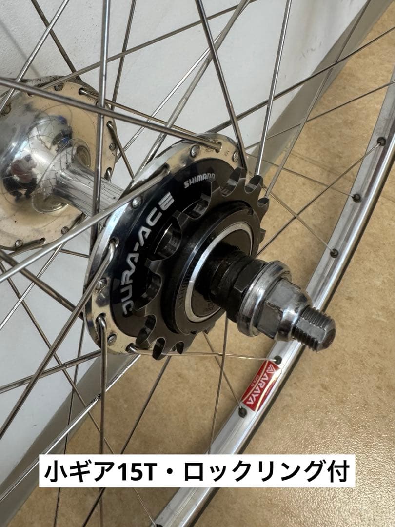 競輪 完組ホイール後輪 シマノDURA-ACEハブ・アラヤGOLDリム