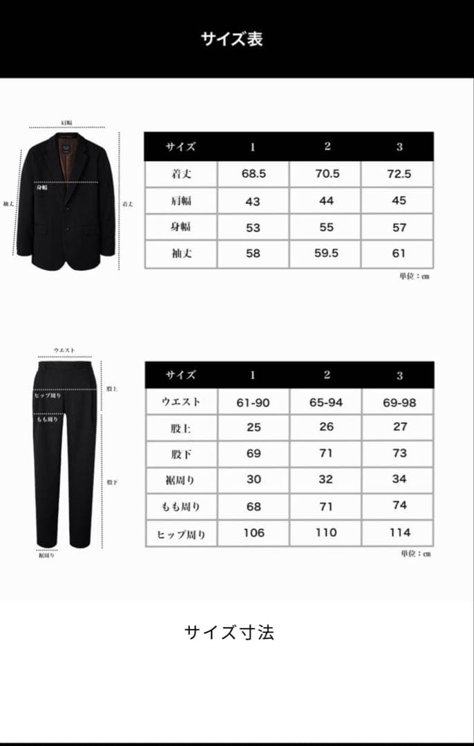 UNITED TOKYO グレー セットアップ　新品未着用