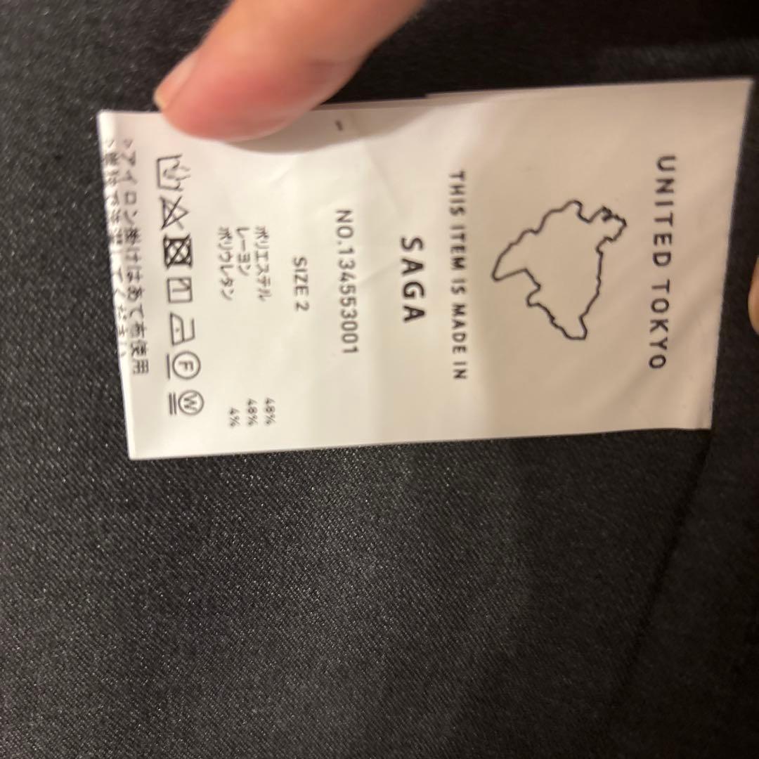 UNITED TOKYO グレー セットアップ　新品未着用