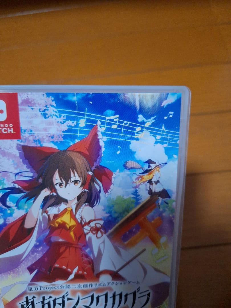 Switch 東方ダンマクカグラ ファンタジア・ロスト 幻想郷メモリアルアーカ…