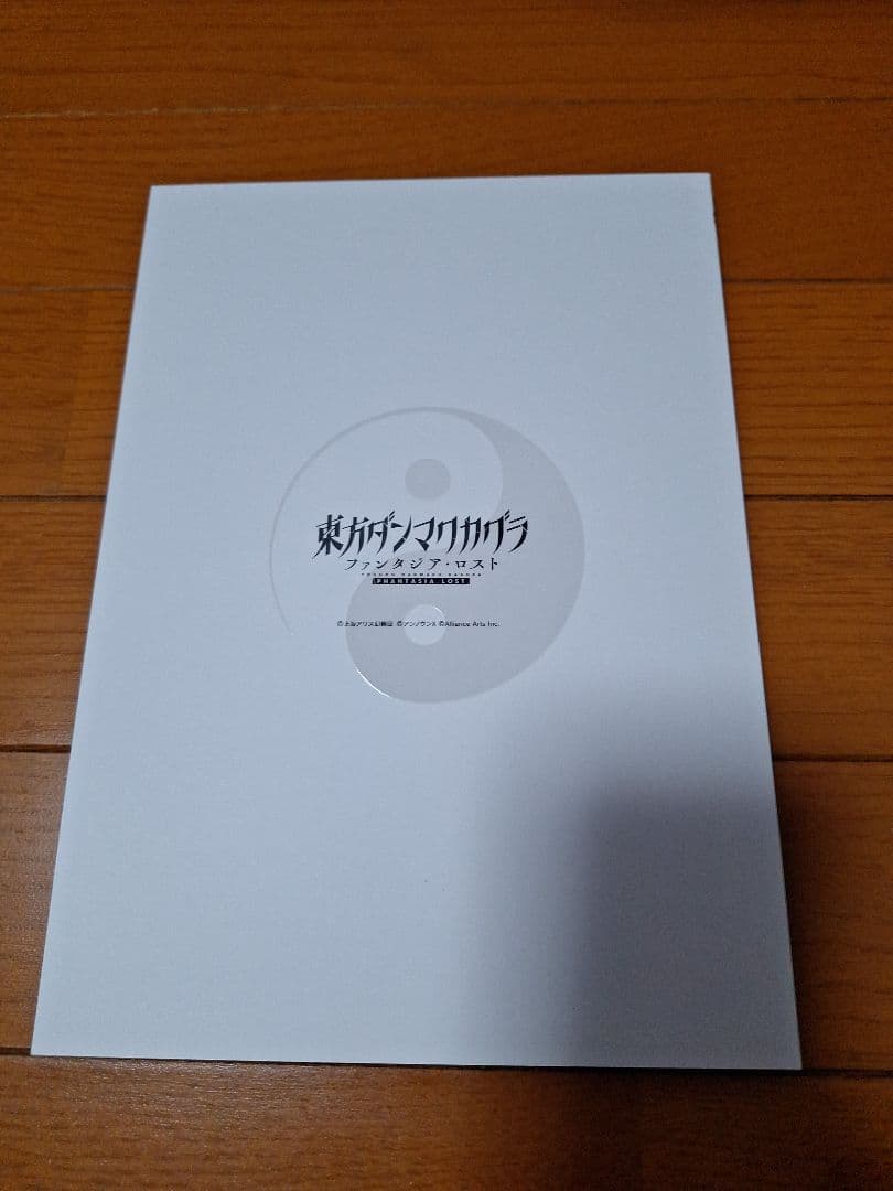 Switch 東方ダンマクカグラ ファンタジア・ロスト 幻想郷メモリアルアーカ…