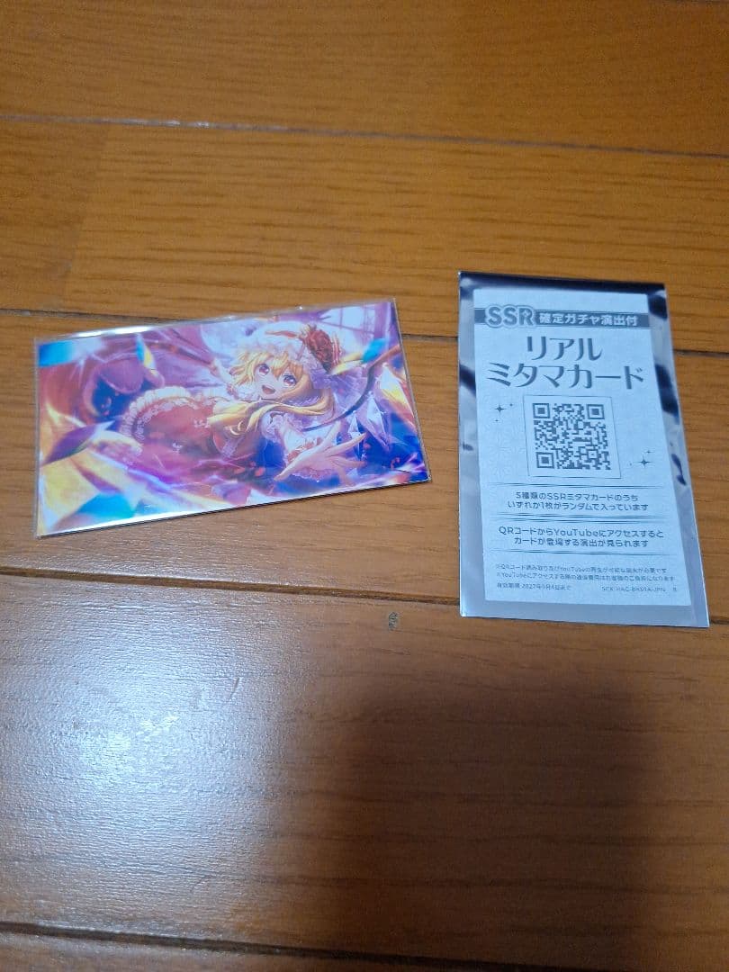 Switch 東方ダンマクカグラ ファンタジア・ロスト 幻想郷メモリアルアーカ…