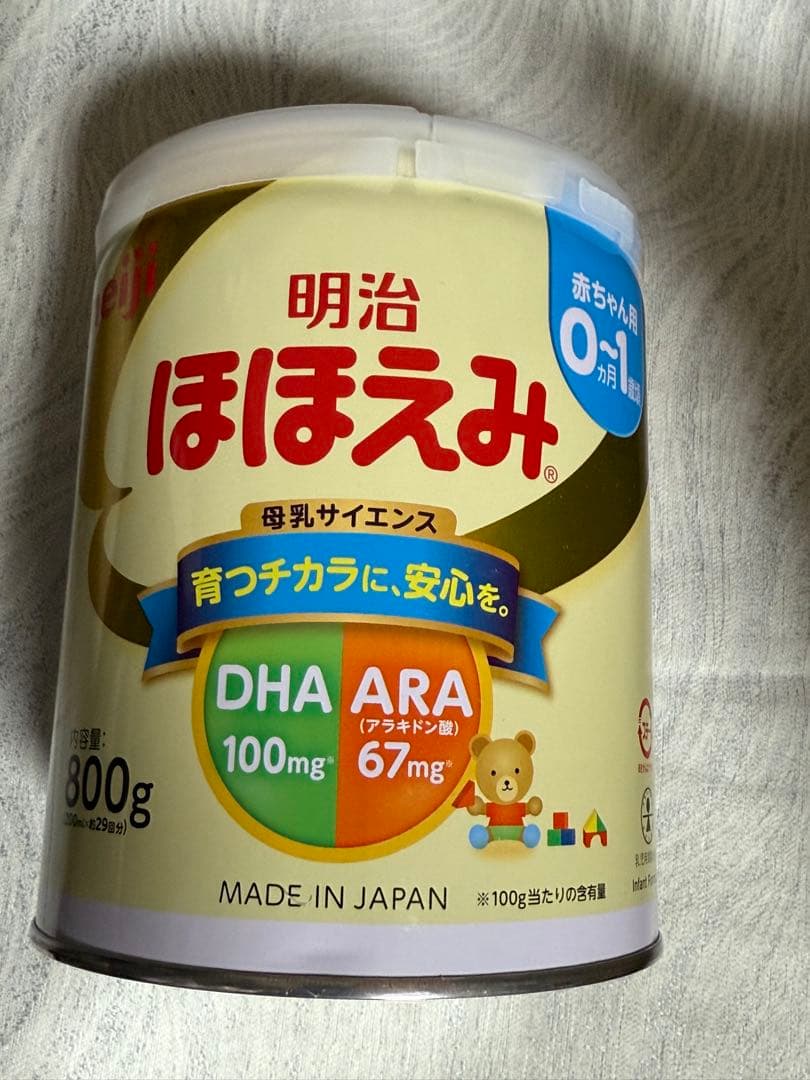 明治 ほほえみ 800g 8本