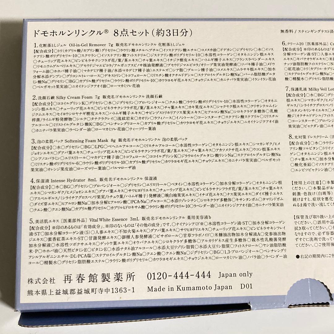 coco様　❶❷❸各10本　④⑤⑥⑦各5本