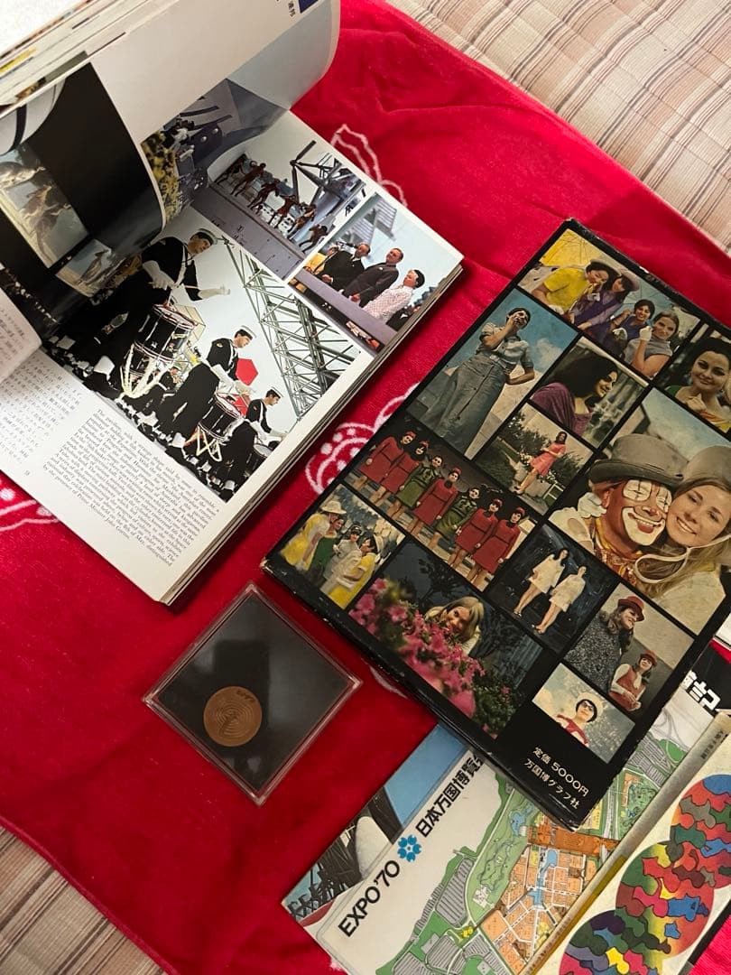 EXPO'70 日本万国博覧会記念写真集 万国博グラフ社