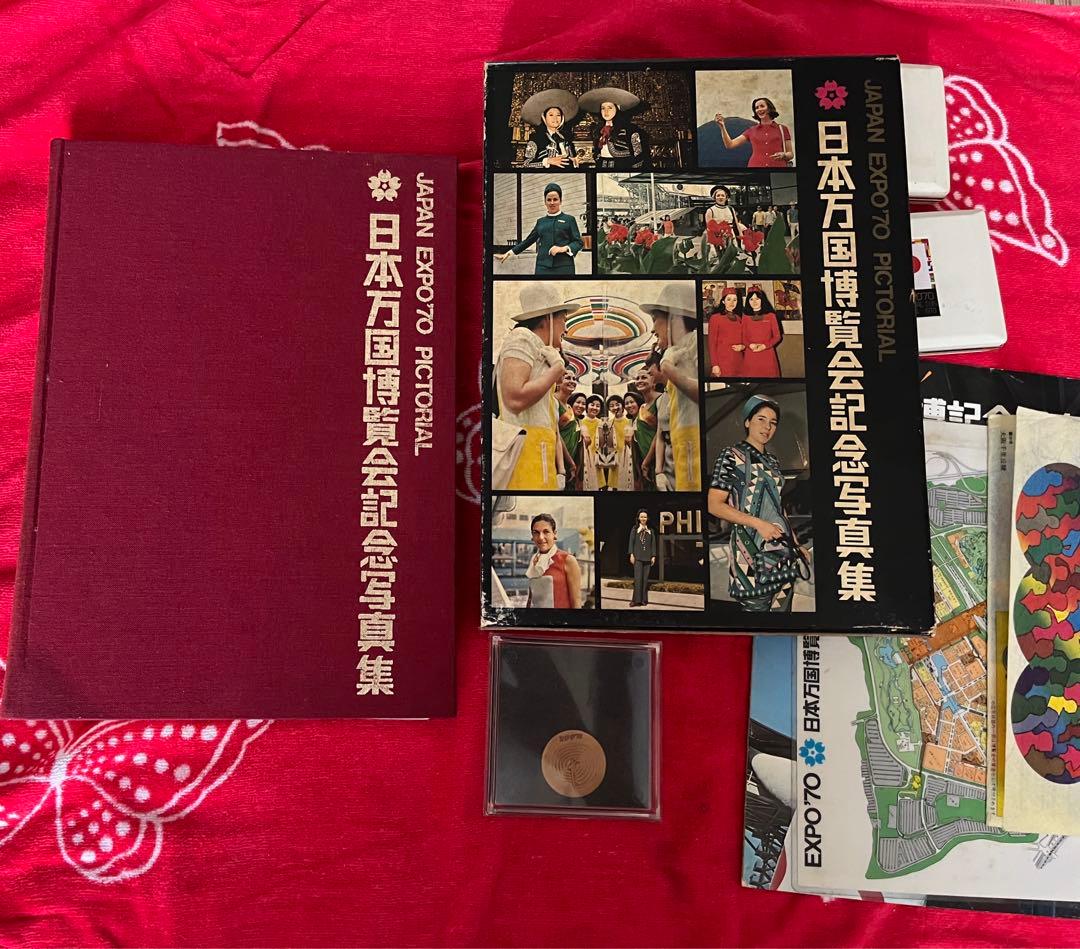 EXPO'70 日本万国博覧会記念写真集 万国博グラフ社