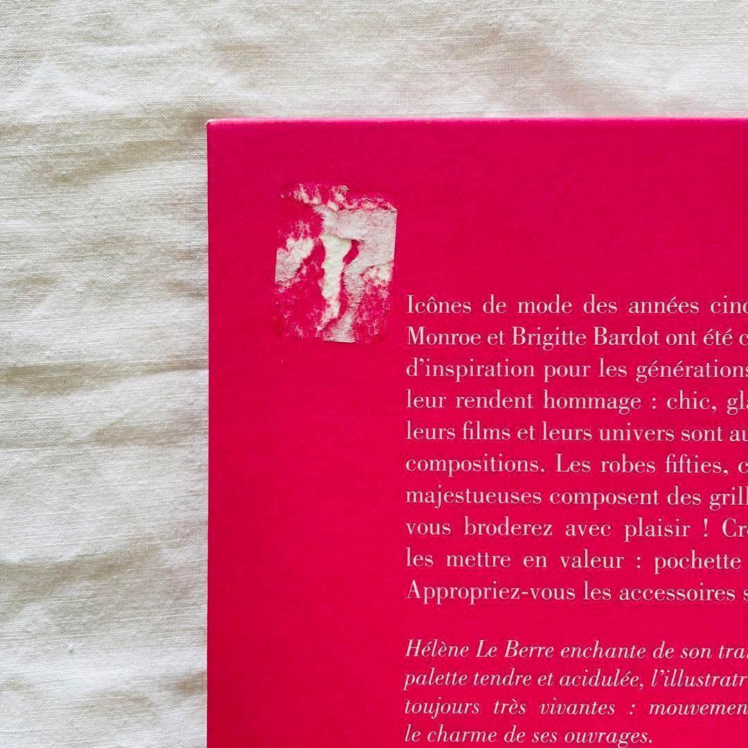 Icones de mode クロススティッチ エレーヌルベール フランス 洋書