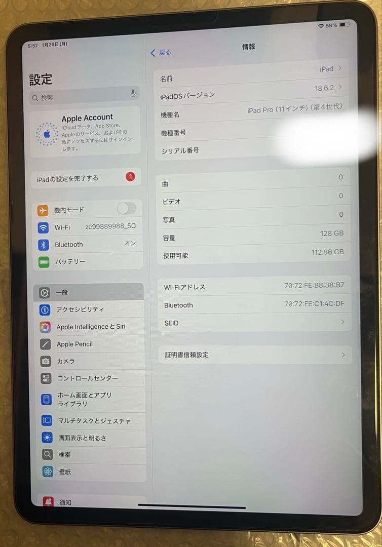 美品 iPad Pro 第4世代 11インチ 128GB Wi-Fiモデル