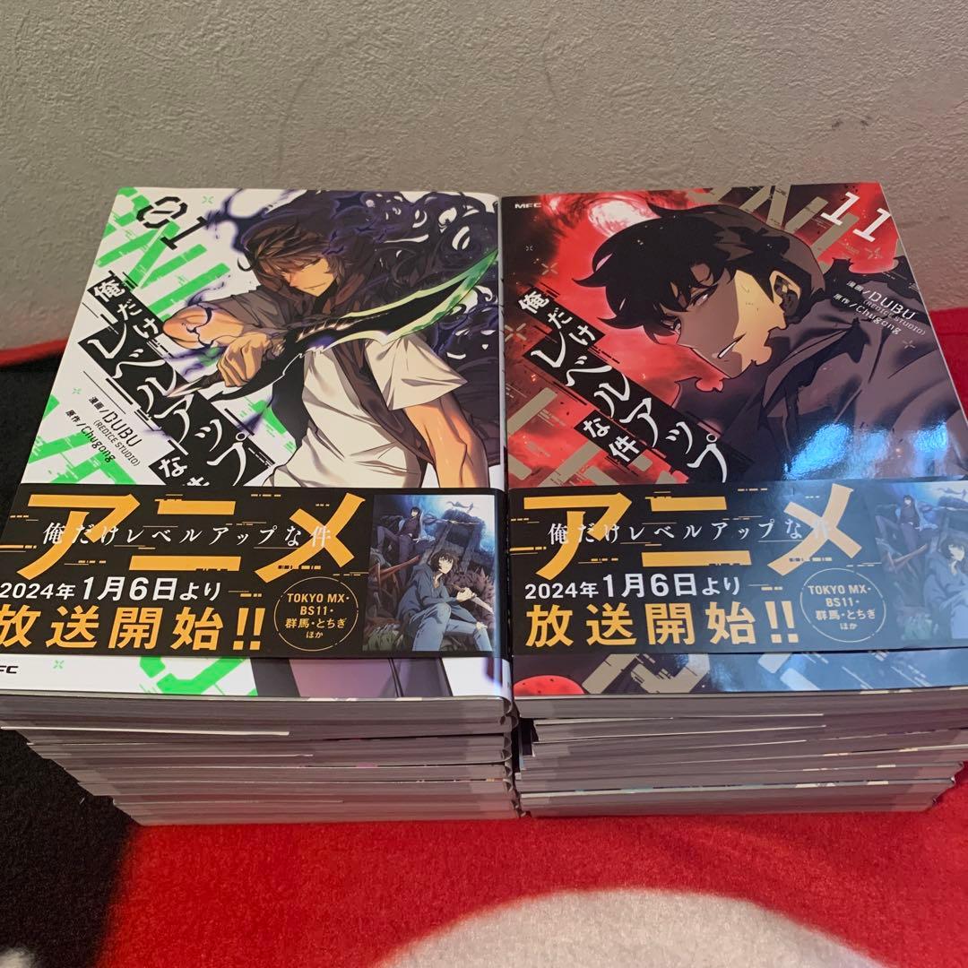 俺だけレベルアップな件 01〜19巻