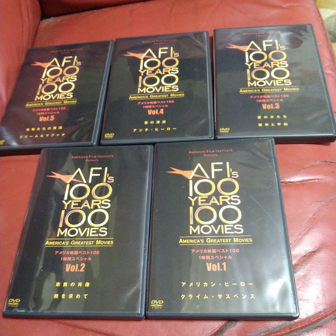 アメリカ映画 ベスト100 全巻 DVD セット マーロン・ブランド
