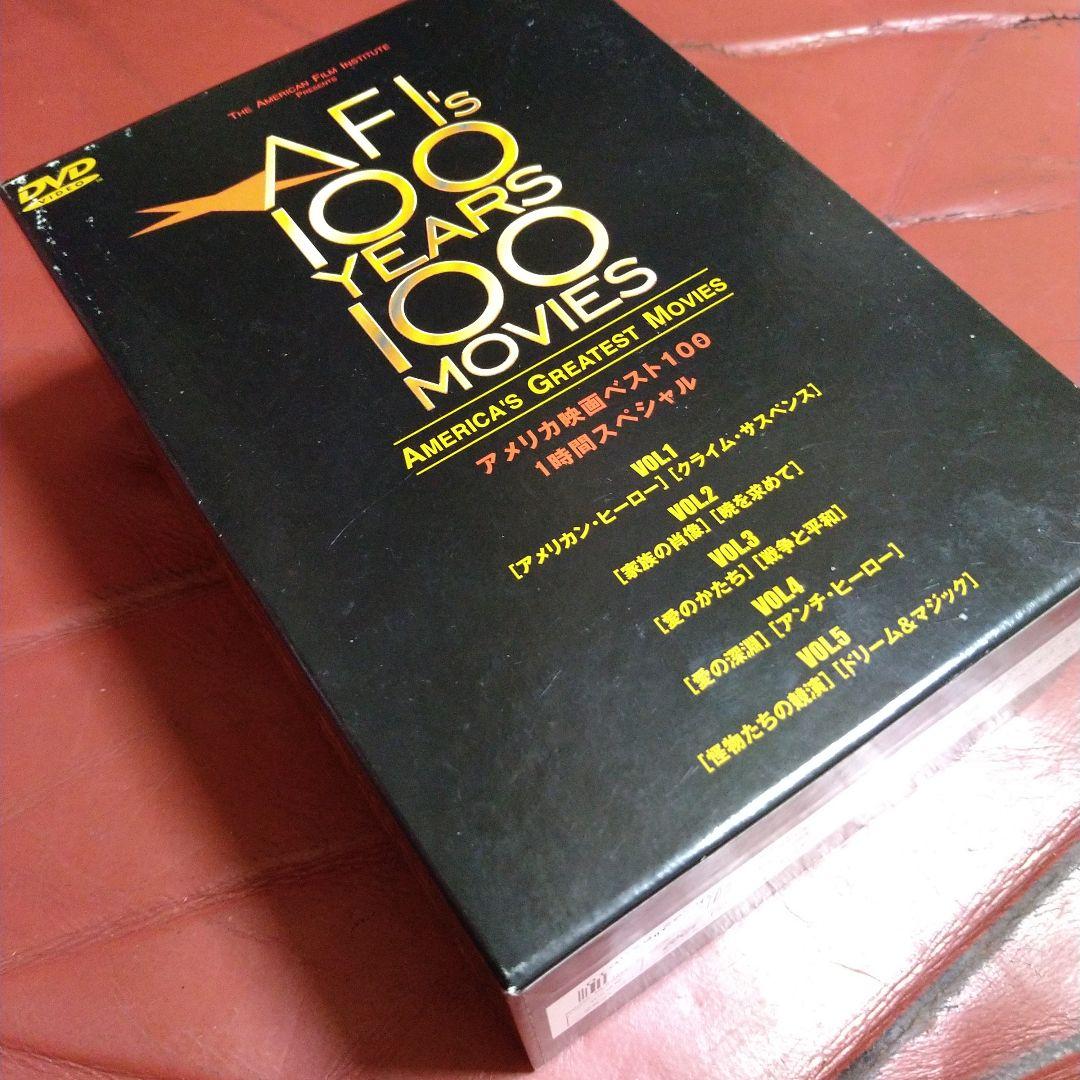 アメリカ映画 ベスト100 全巻 DVD セット マーロン・ブランド