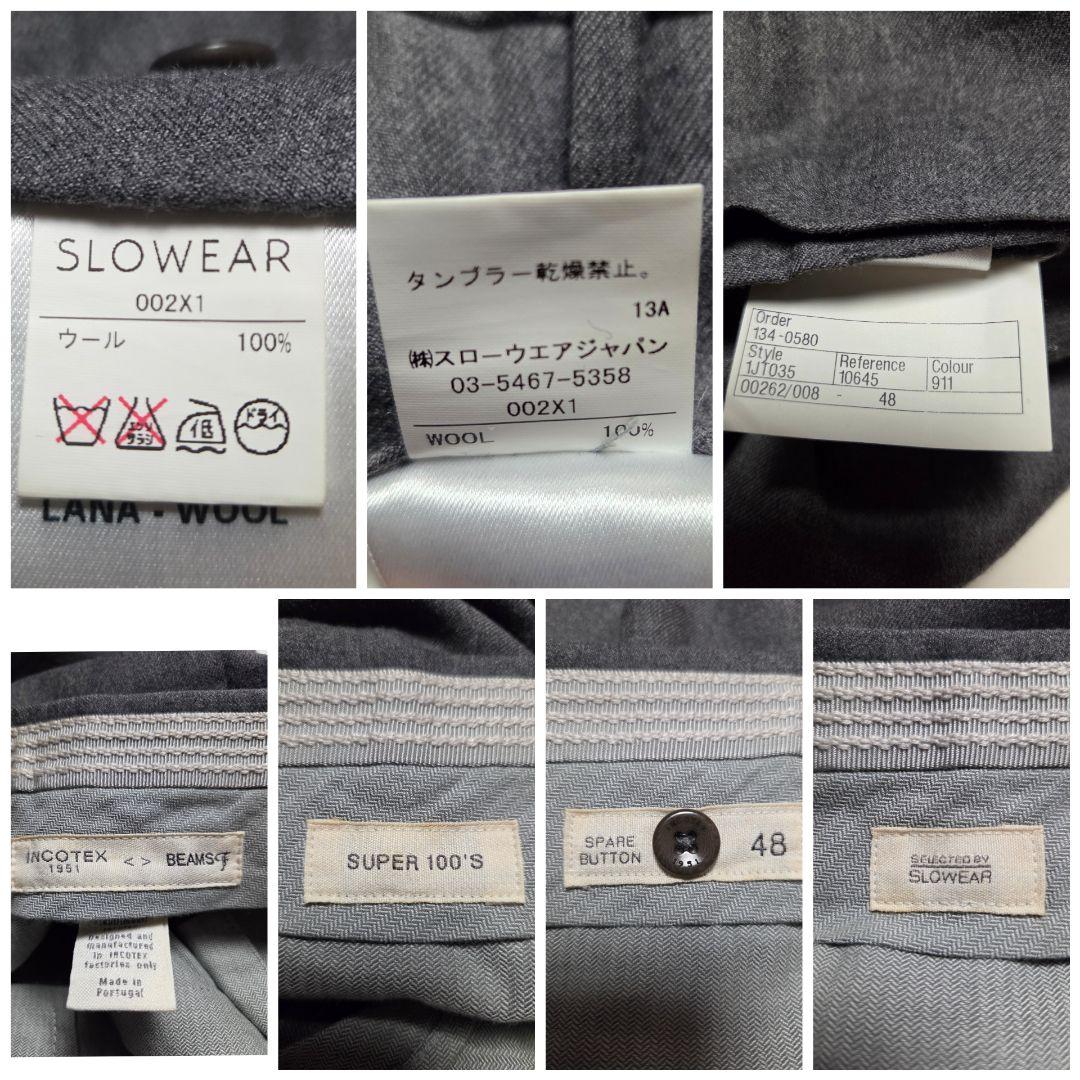 【美品】インコテックス　BEAMS F別注　SUPER100S　灰　48　秋冬