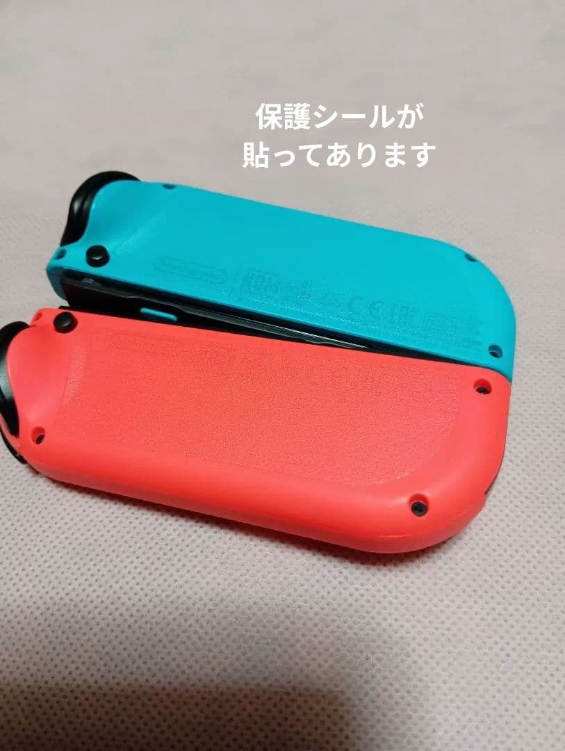 Nintendo Switch （9点)プラス➕️ 付属品のセット