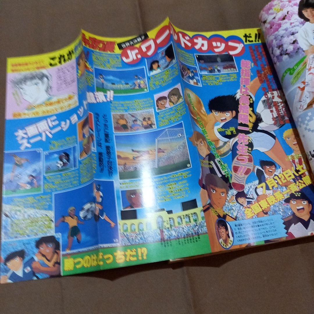 【当時物美品】週刊 少年 ジャンプ 1986年30号 漫画 アニメ