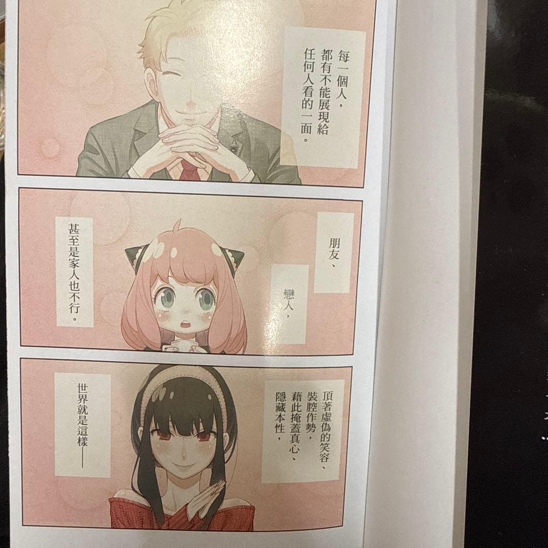 SPY×FAMILY 全巻セット 1-15巻