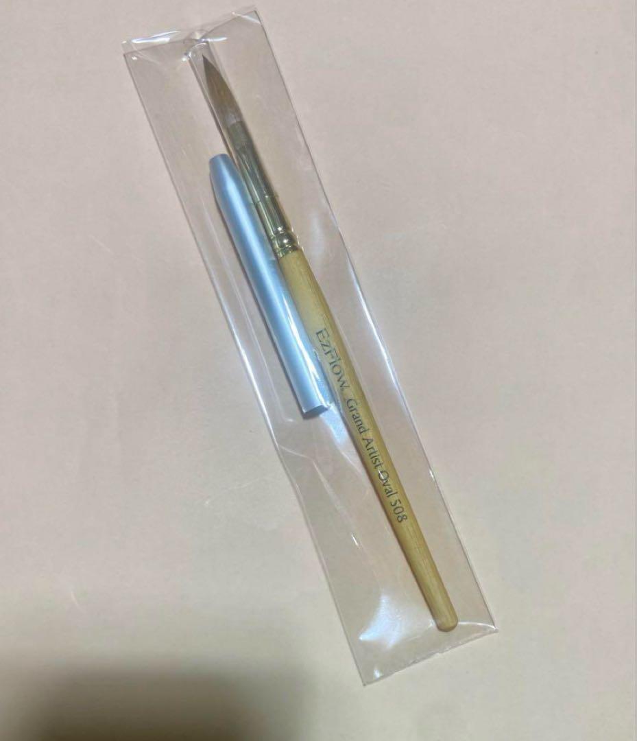 【あずきさん】2本×新品　EzFlow アクリルブラシ#508