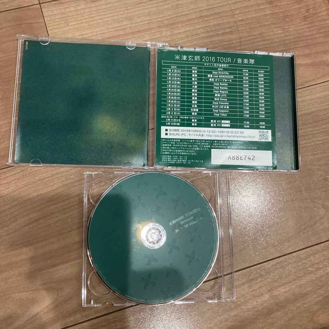 米津玄師　アルバムCD6枚セット　DVD付き　限定版　Blu-ray ブルーレイ