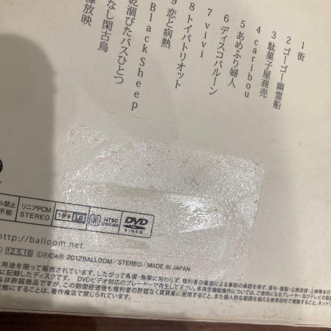 米津玄師　アルバムCD6枚セット　DVD付き　限定版　Blu-ray ブルーレイ