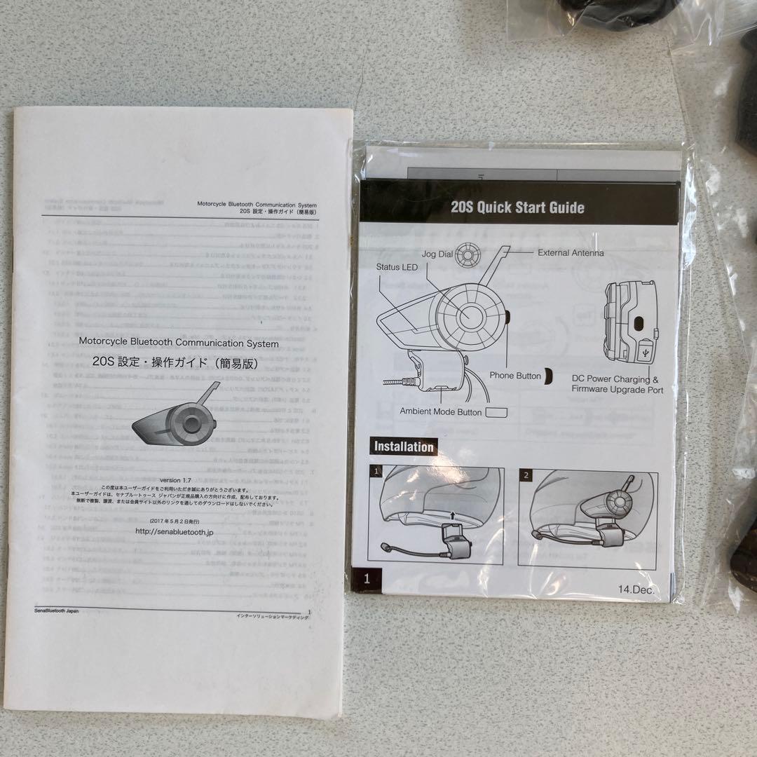 セナ SENA 20s ヘルメット用 インカム