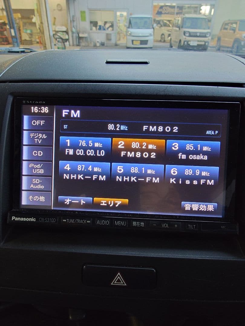 Panasonic CN-S310DZA カーナビ