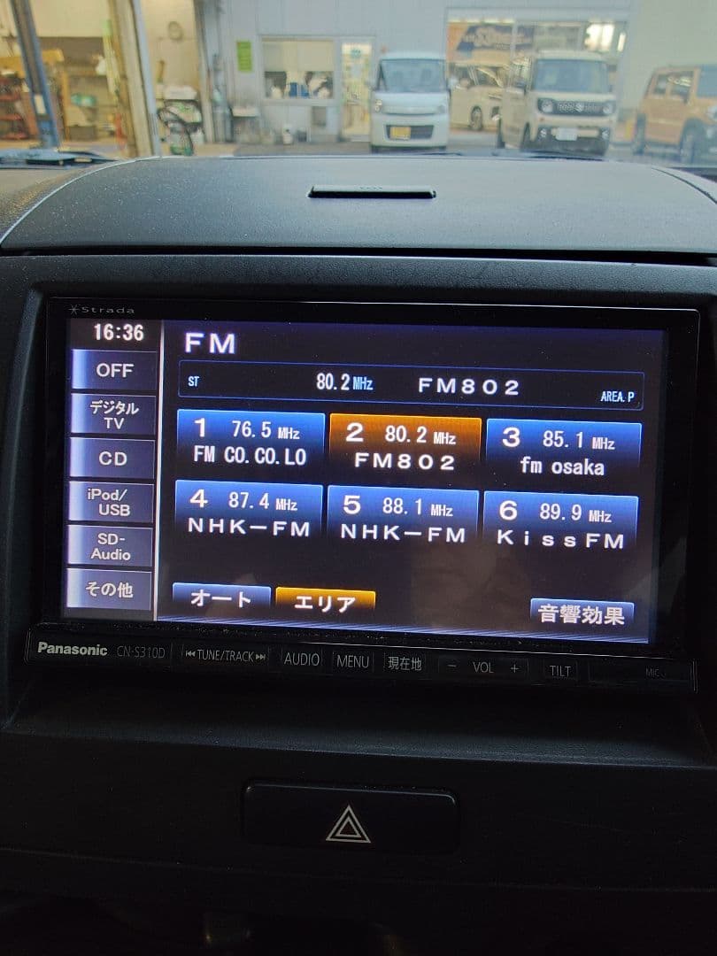 Panasonic CN-S310DZA カーナビ