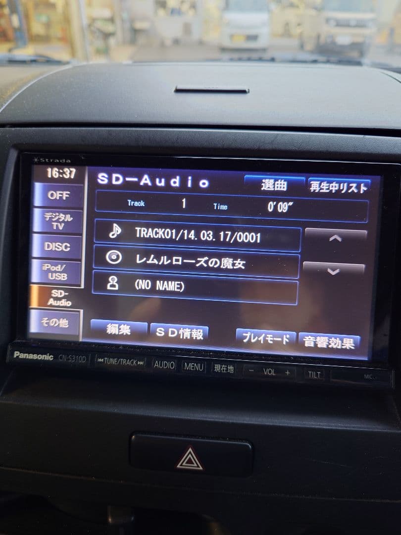 Panasonic CN-S310DZA カーナビ