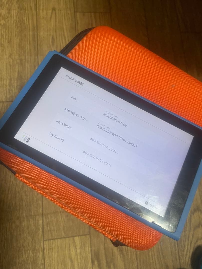 Nintendo switc本体のみ 新型