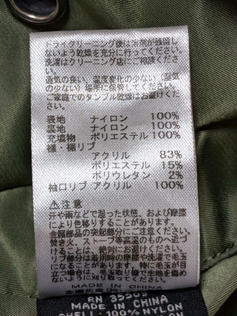 美品 アルファインダストリーズ MA-1 フライトジャケット 空軍 米国古着 L