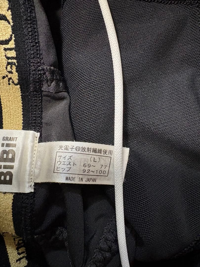 Grant E One's ブラック レギンス Lサイズ