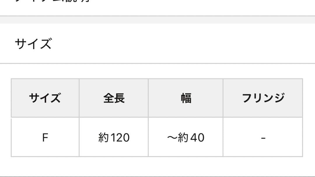 ウィムガゼット【Christian Aks】stitch stole