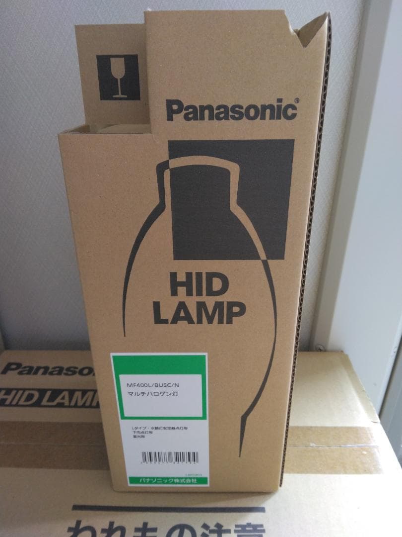 Panasonic HID LAMP MF400L/BUSC/N 12個セット