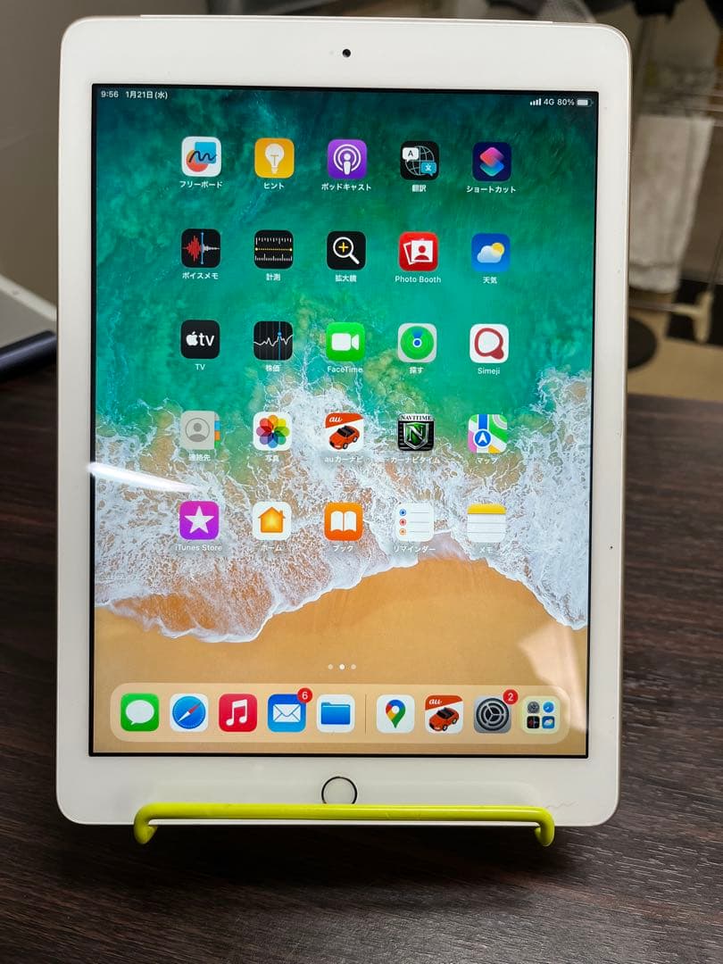 みどりApple iPad（第5世代） ゴールド SIMフリー