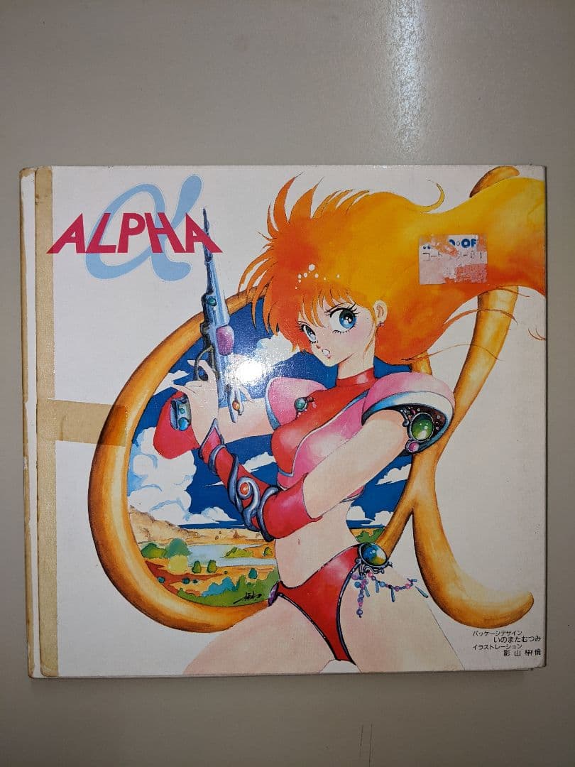 α ALPHA アルファ FM77/L2/L4/AV