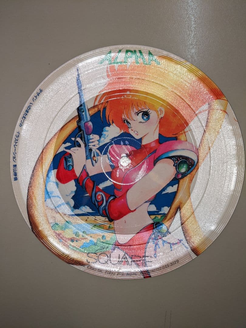 α ALPHA アルファ FM77/L2/L4/AV