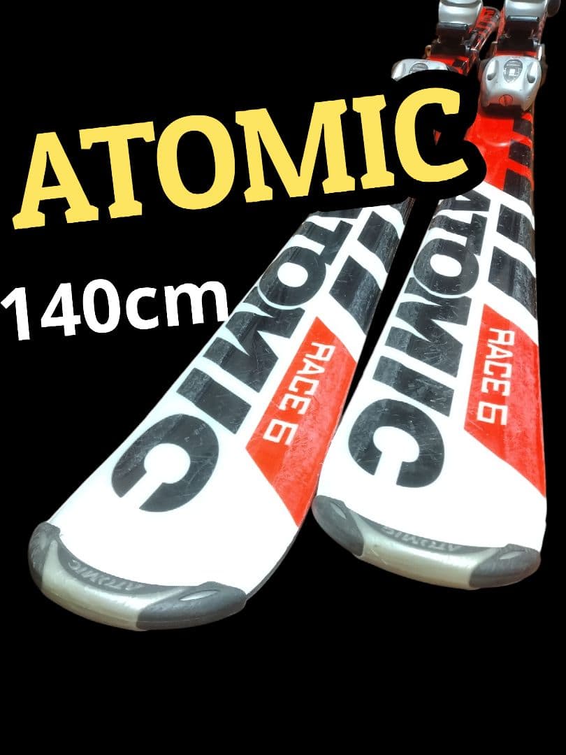 【ATOMIC☆】140cm　スキー板セット♪　送料無料！