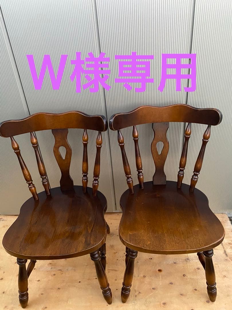 Ｗ！木製ダイニングチェア 2脚セット