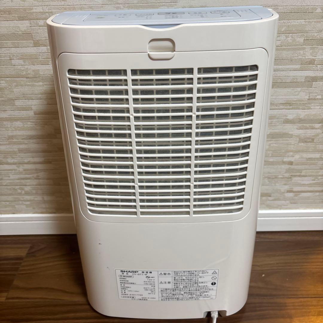 除湿機・乾燥機 cv-g71-w