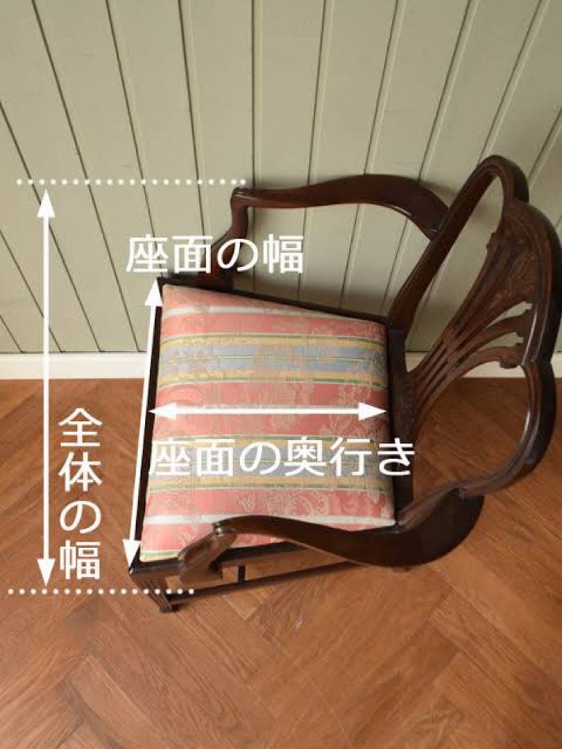 カントリー調 ダイニングチェア ペーパーコード カフェチェア 木製 NO2