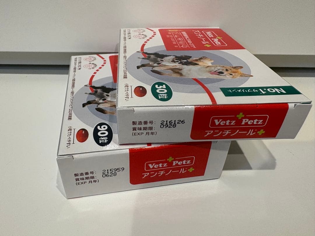 Vetz Petz アンチノール 120粒