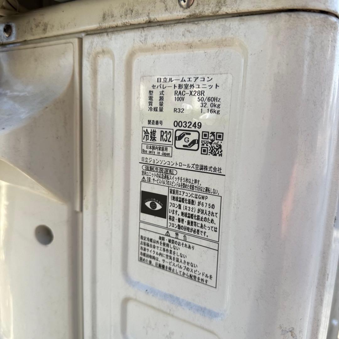 115ジャンク 激安早い者勝ち✨ 日立　主に10畳用 エアコン　新生活応援