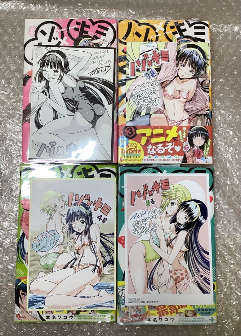 ノゾ×キミ　全巻初版　特典多数