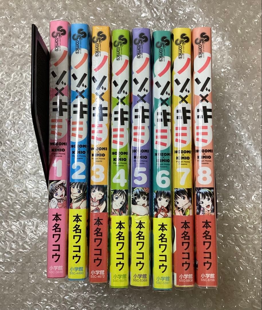 ノゾ×キミ　全巻初版　特典多数